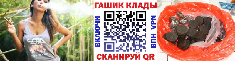 Купить Конопля  APVP  Гашиш  МЕФ  Серпухов