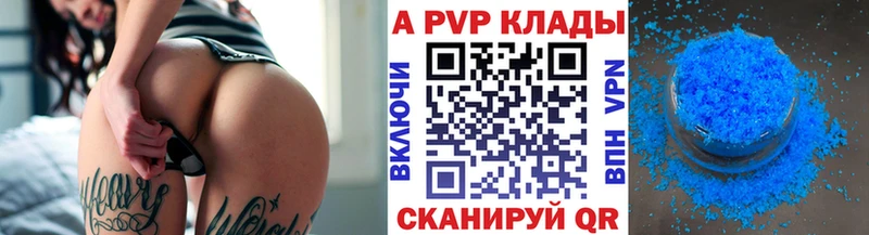 Купить  Серпухов  Альфа ПВП СК 