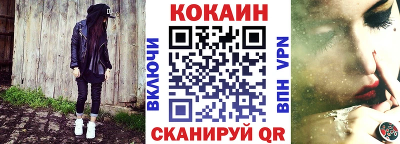 COCAIN 98%  Купить  Серпухов 