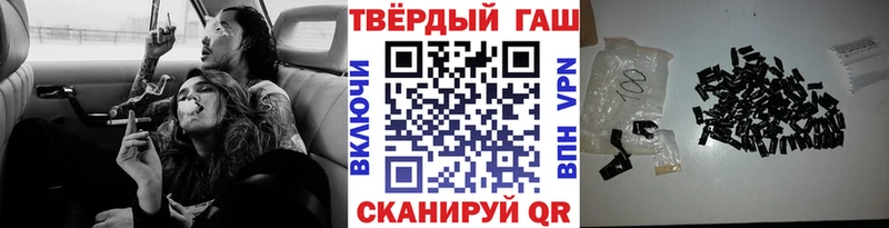 Гашиш Cannabis  Купить  Серпухов 
