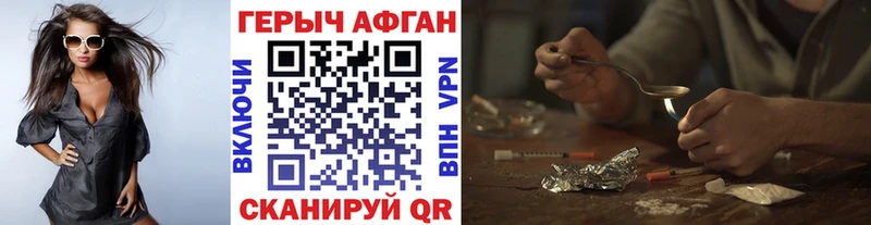 ГЕРОИН белый  Купить где  Серпухов 