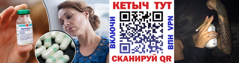 Купить  Серпухов  КЕТАМИН VHQ 