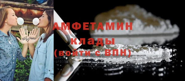 ALPHA-PVP Майский