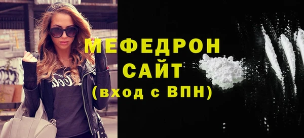 герыч Лихославль