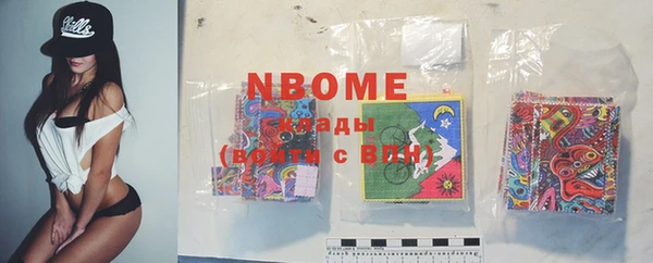 герыч Лихославль