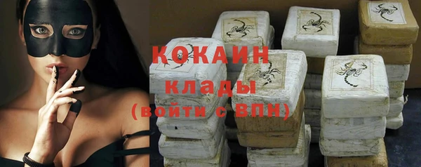 наркотики Магас