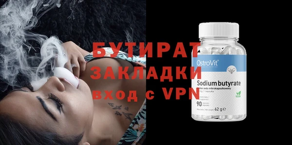 герыч Лихославль