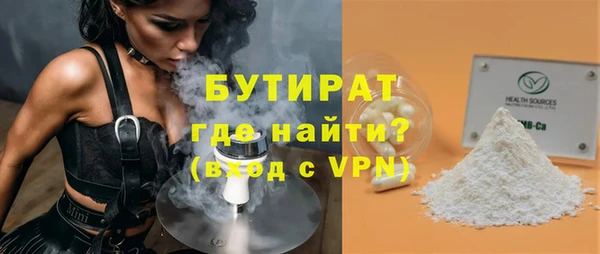 герыч Лихославль