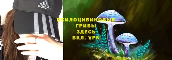 герыч Лихославль