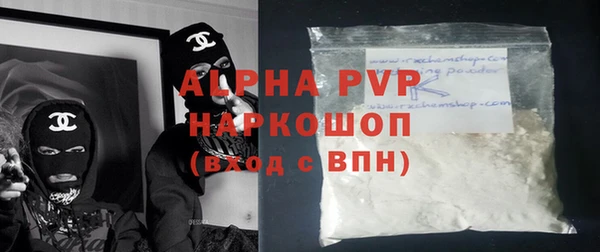 марки nbome Магадан