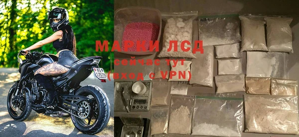 гашиш Липки