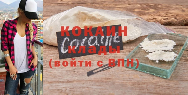 герыч Лихославль