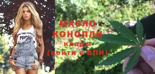 марки nbome Магадан