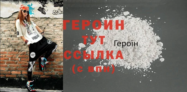 герыч Лихославль
