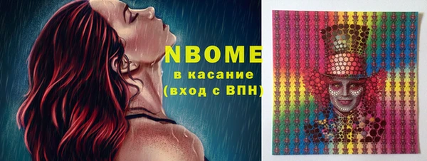 наркотики Магас