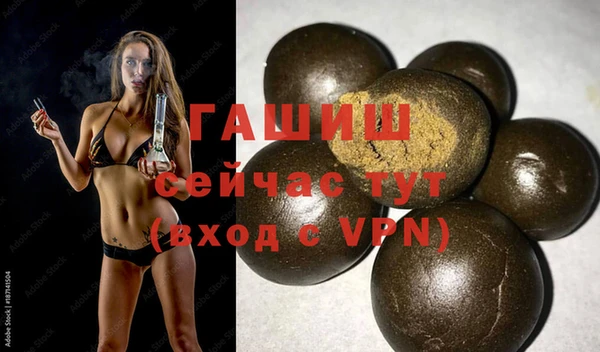гашиш Липки
