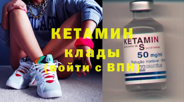 герыч Лихославль