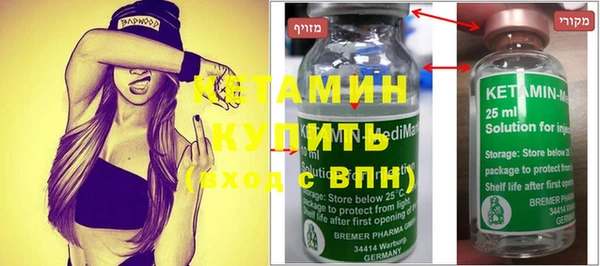 марки nbome Магадан