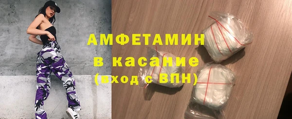 герыч Лихославль