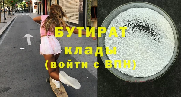 гашиш Липки