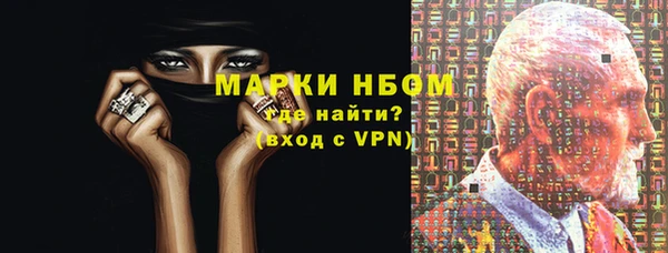 герыч Лихославль