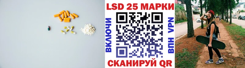LSD-25 экстази ecstasy  Купить закладки  Серпухов 