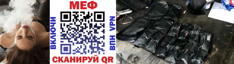 Купить где Серпухов Меф 4 MMC