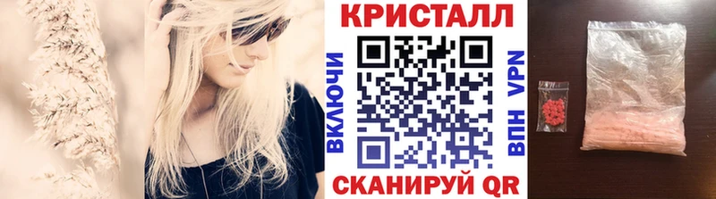 Купить  Серпухов  МЕТАМФЕТАМИН Декстрометамфетамин 99.9% 