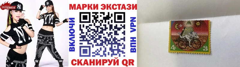 Купить  Серпухов  Марки NBOMe 1,8мг 